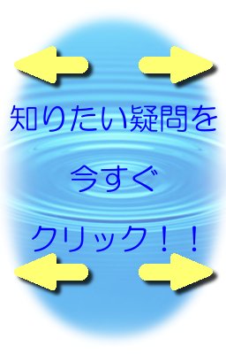 ���N�㌩�p�`�N���b�N