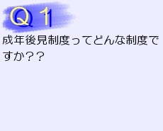 ���N�㌩���x����