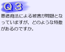 �������@�ɂ���Q